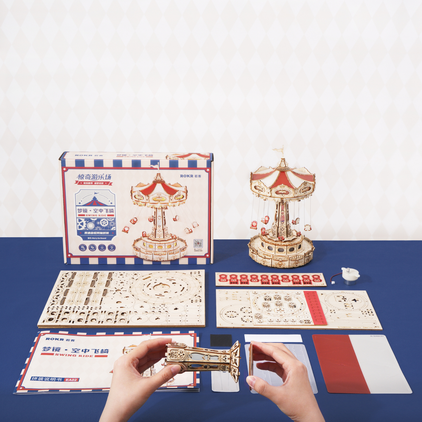 Hayal Salıncağı minyatür model seti – LED ışıklandırma, müzik kutusu ve hareketli mekanizma ile döner mini salıncak -5